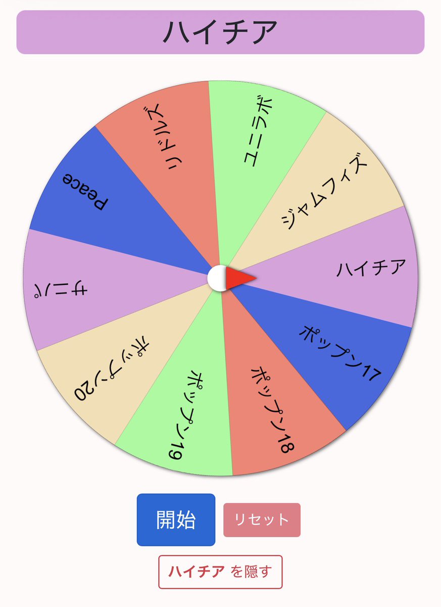 音速のソネット tweet media