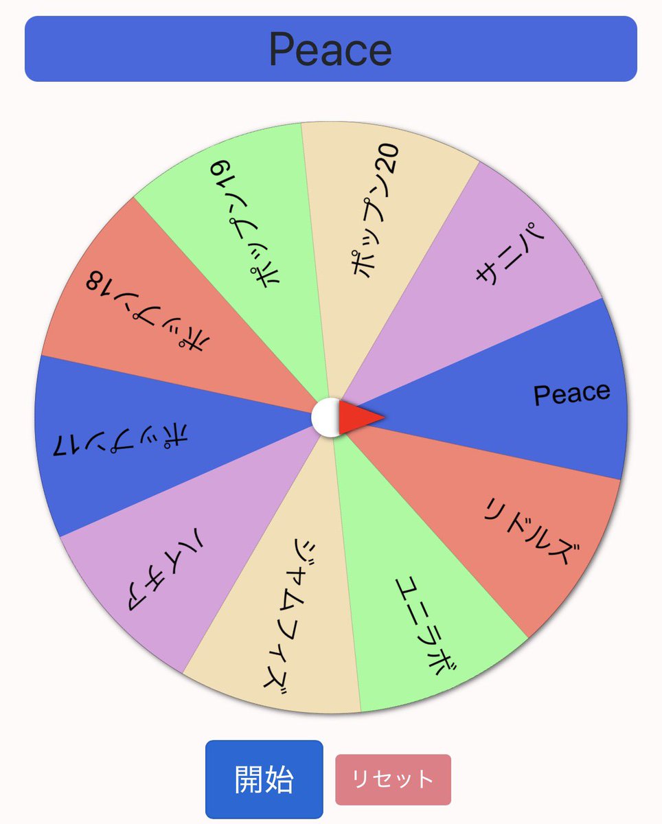 音速のソネット tweet media
