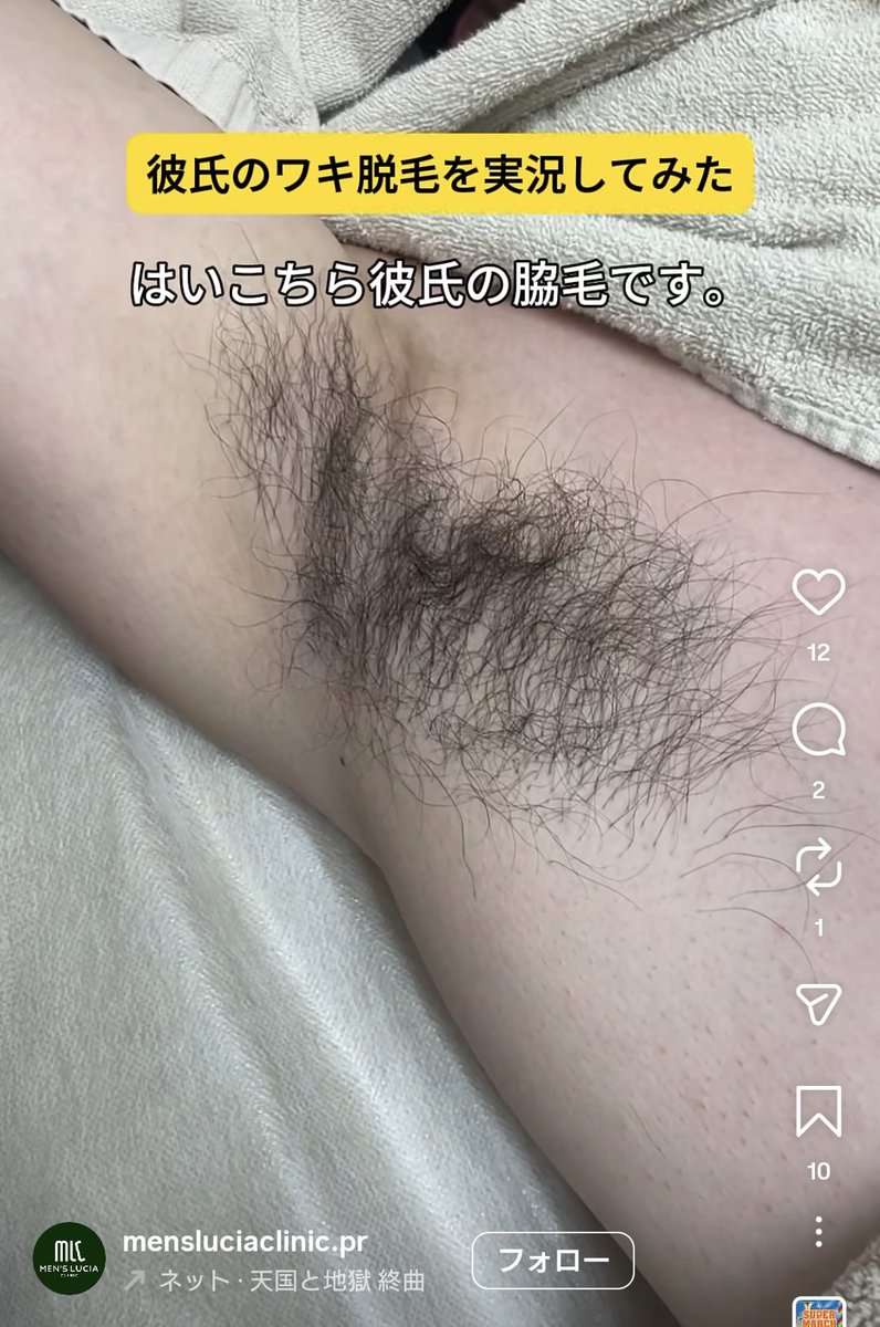 bmpP9RxqRssbO1H's tweet image. ご立派なのに、、、、、このあと刈り取られちゃいました。