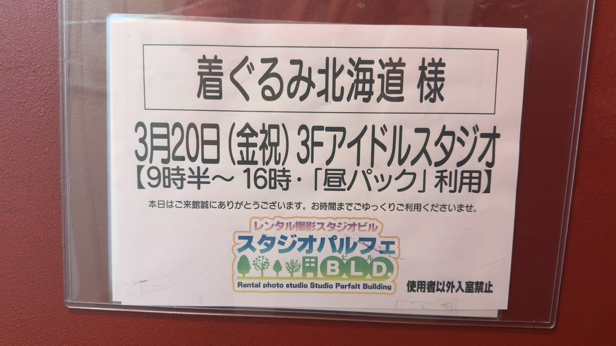 もんちゃん tweet media