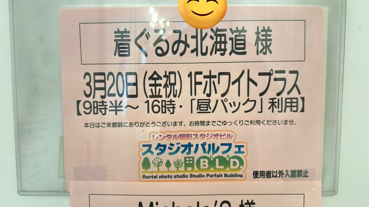もんちゃん tweet media