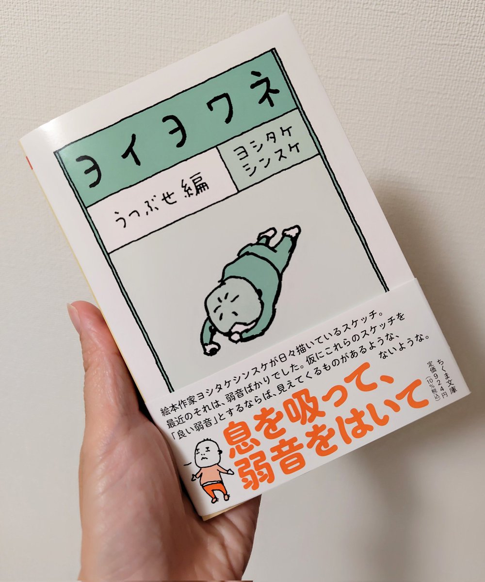 のーまる📚️読書×キャリア戦略家 tweet media