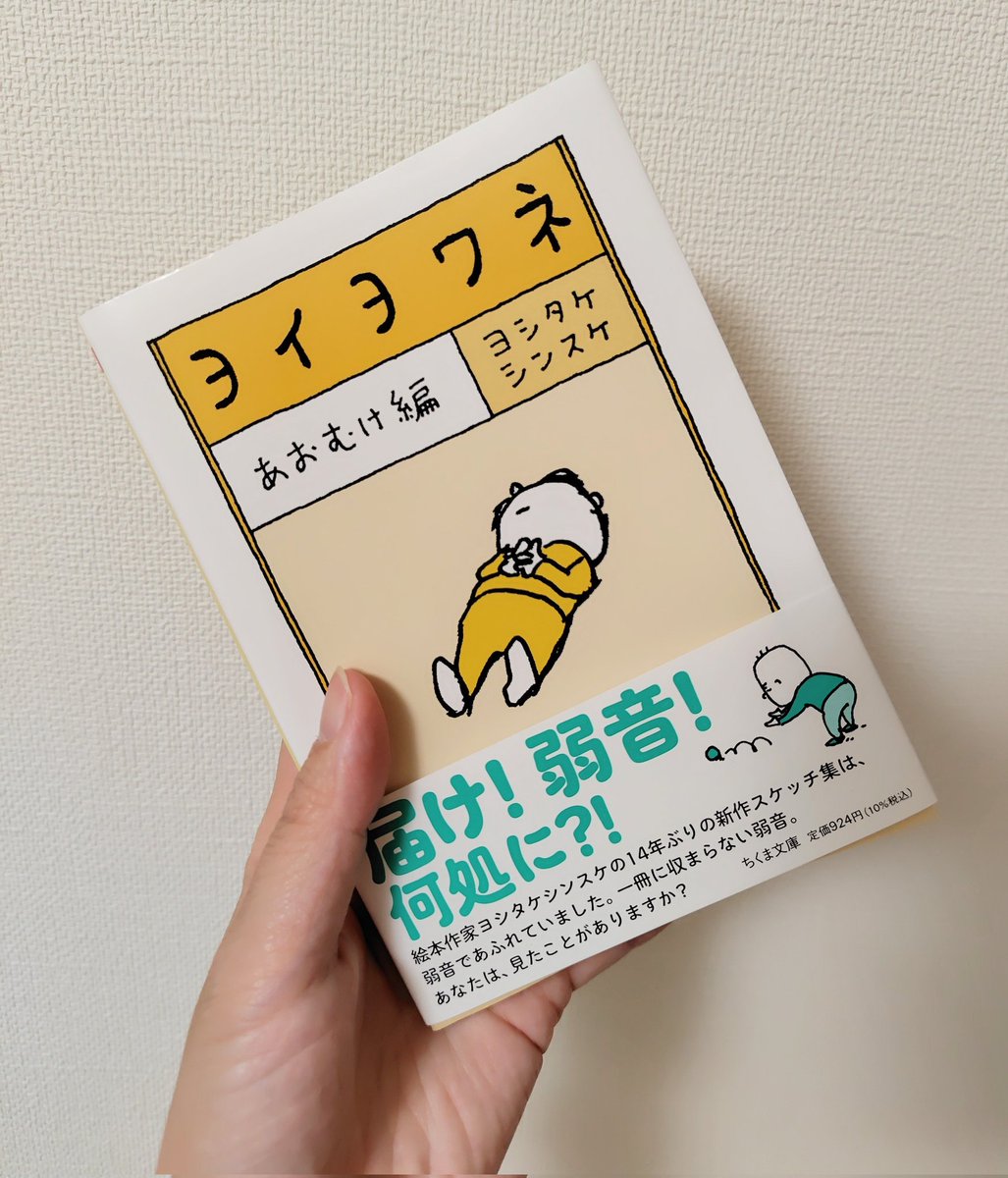 のーまる📚️読書×キャリア戦略家 tweet media