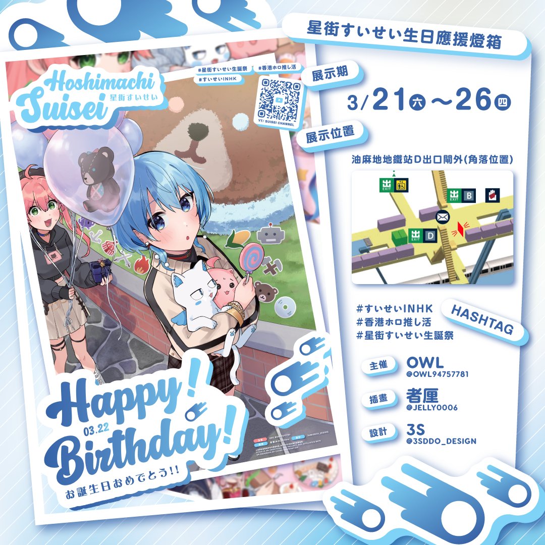 Owl🌸☄️ tweet media