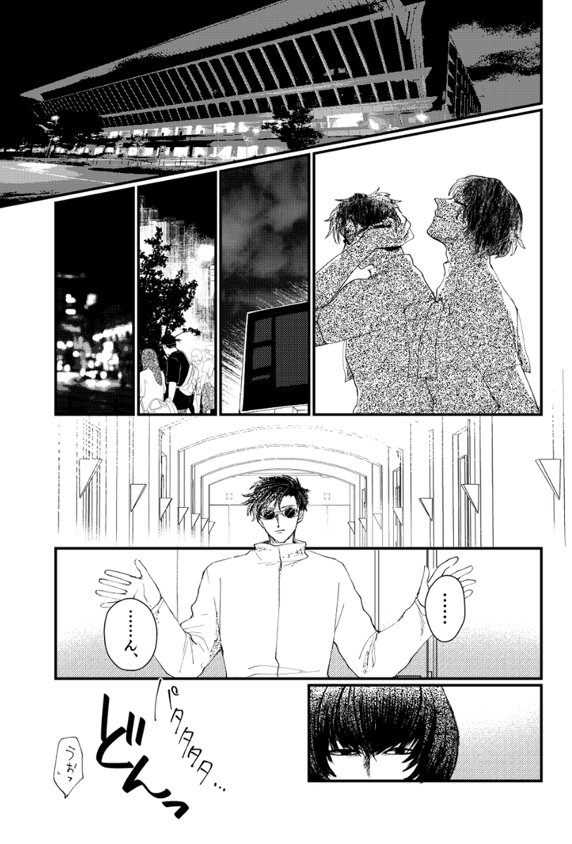 十月ぽるて5/6東京東1ホールう24a tweet media