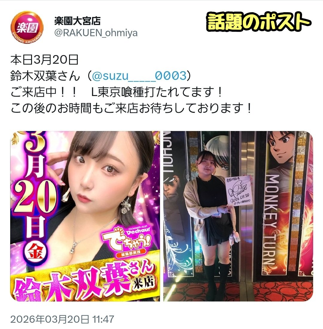 滝沢ガレソ tweet media