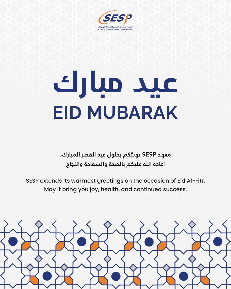 Saudi Electric Services Polytechnic (SESP) tweet media