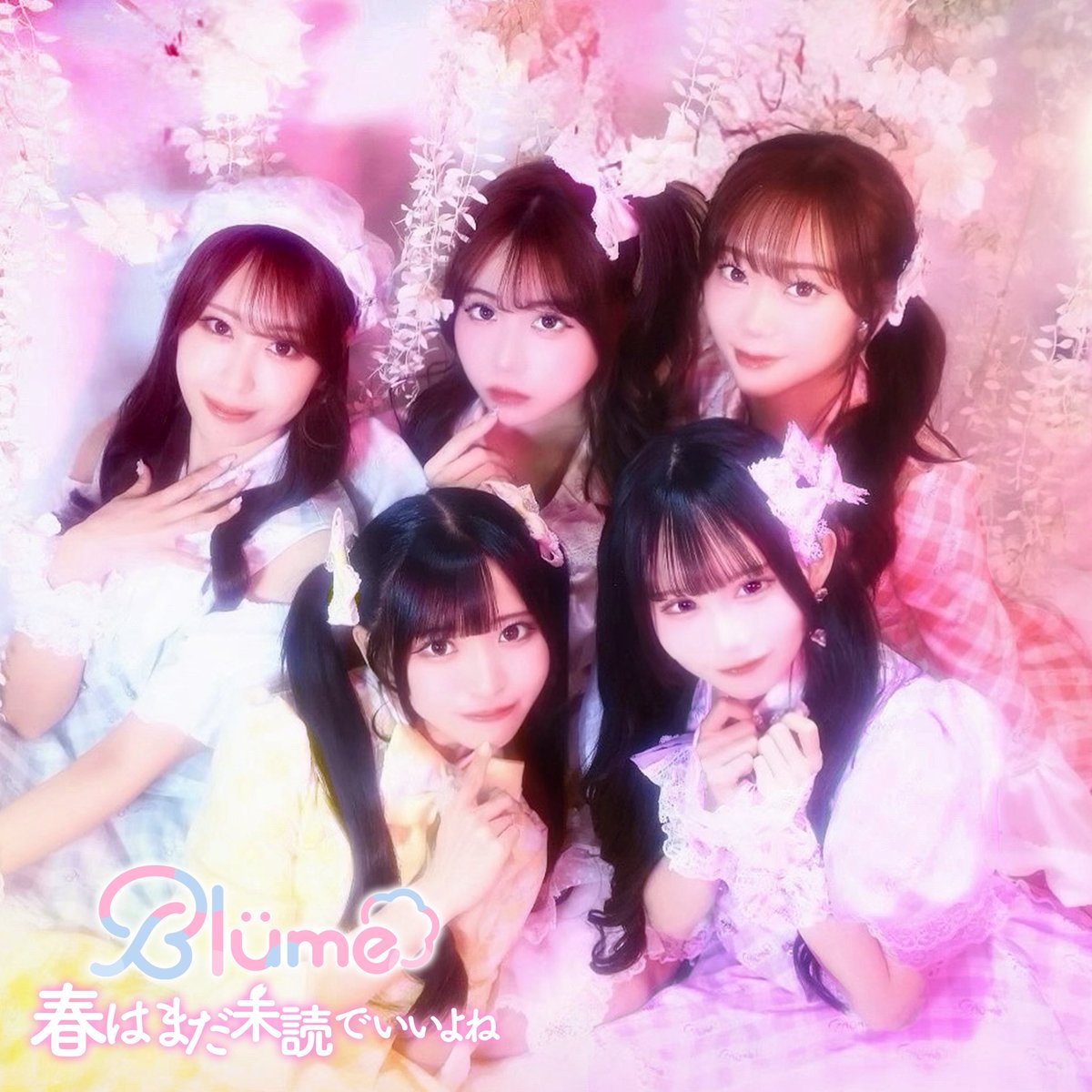 Blüme(ブルーメ)【公式】 tweet media