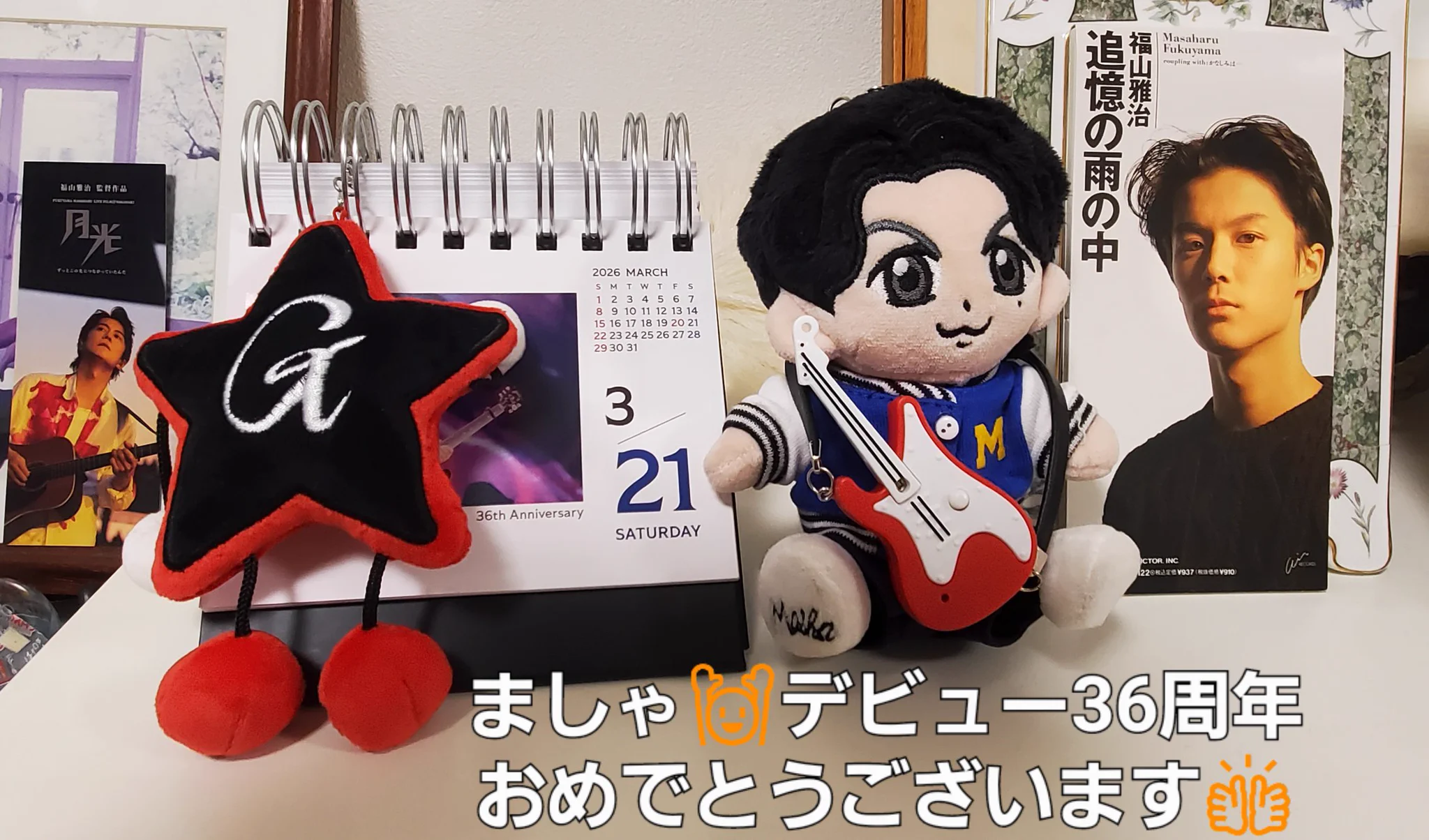 福山雅治 on X: 