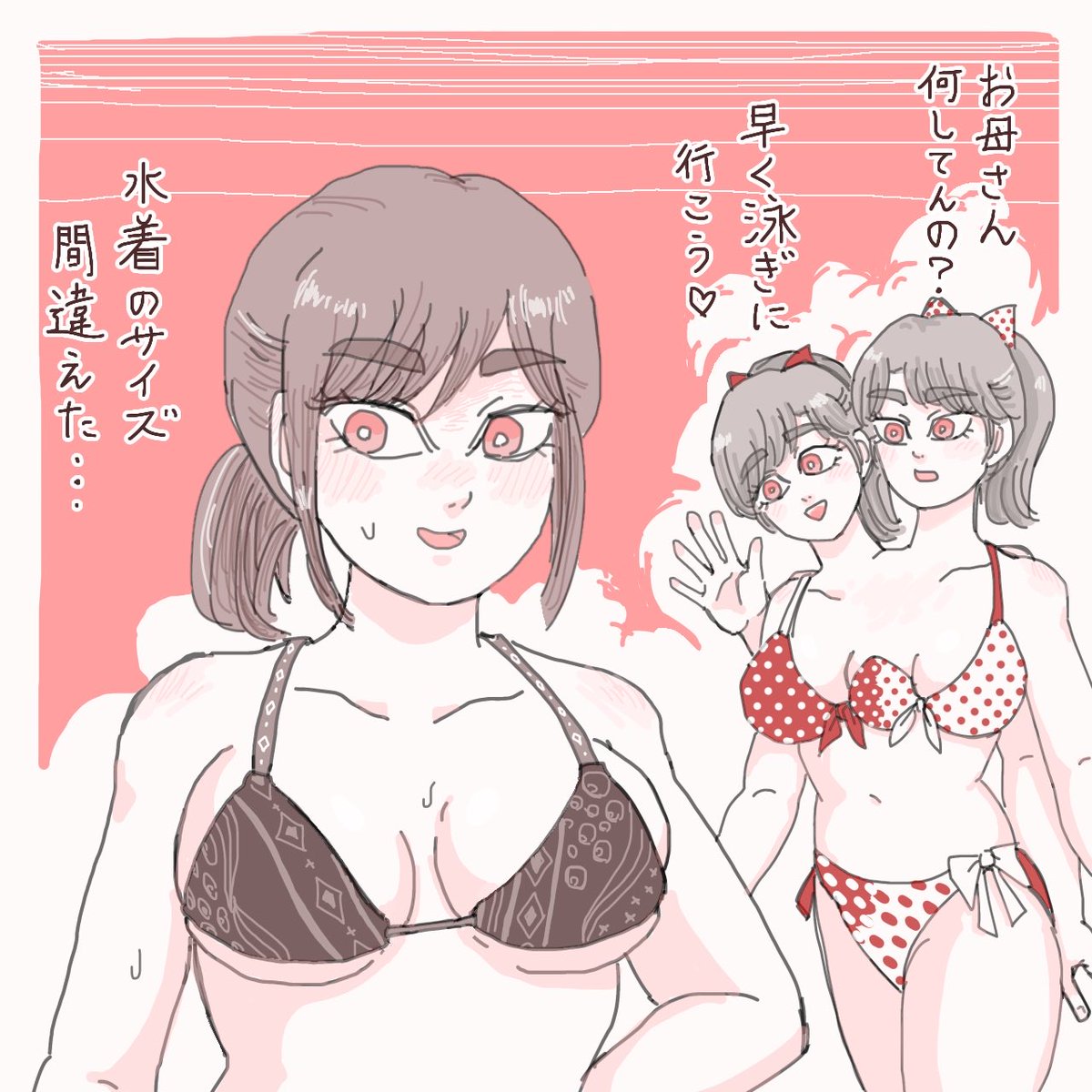 あちき tweet media