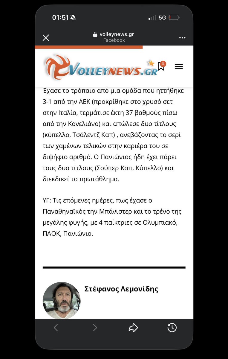 𝔾iannis tweet media