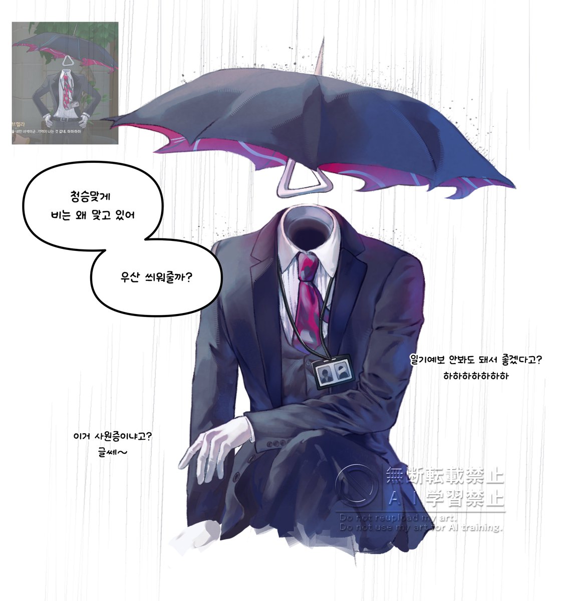 하나리🌸(상태: 🪽🧧) tweet media