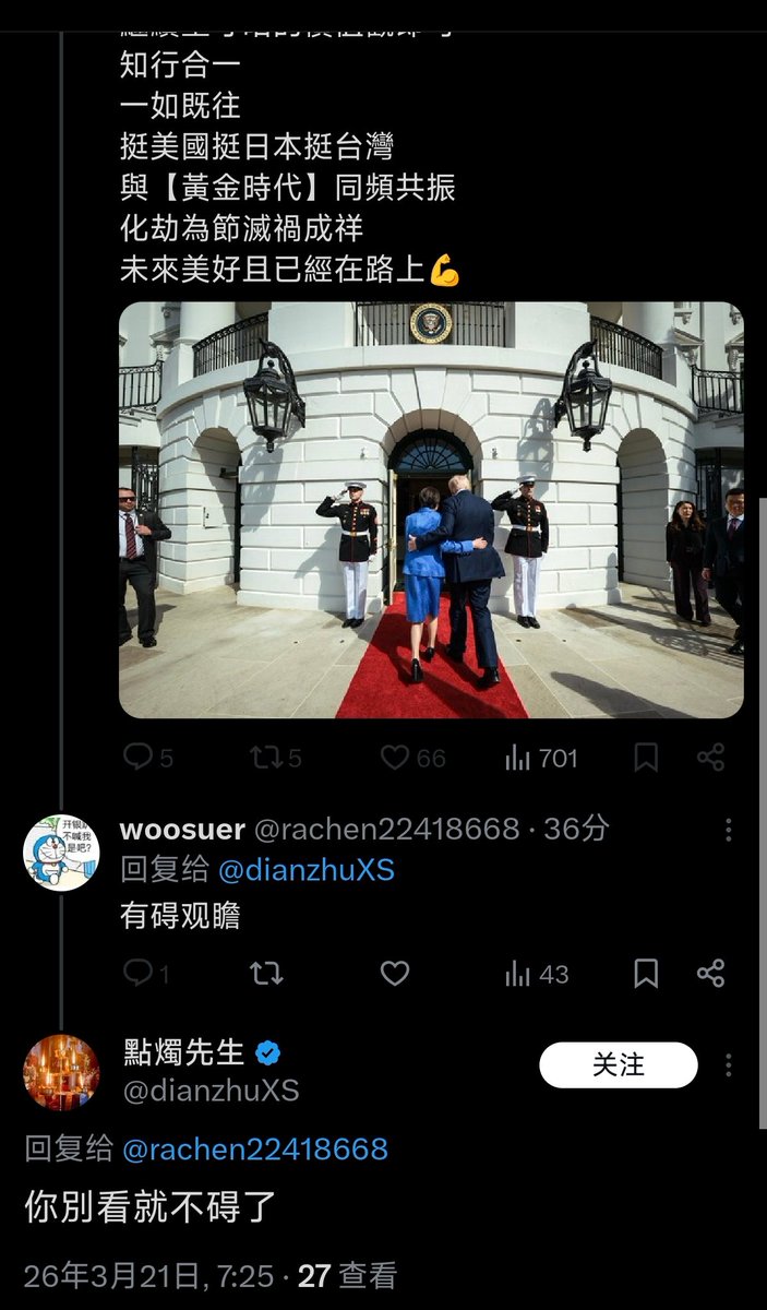 心胸之狭隘，我记得此人是修道的吧，怎么如此小的胸襟。