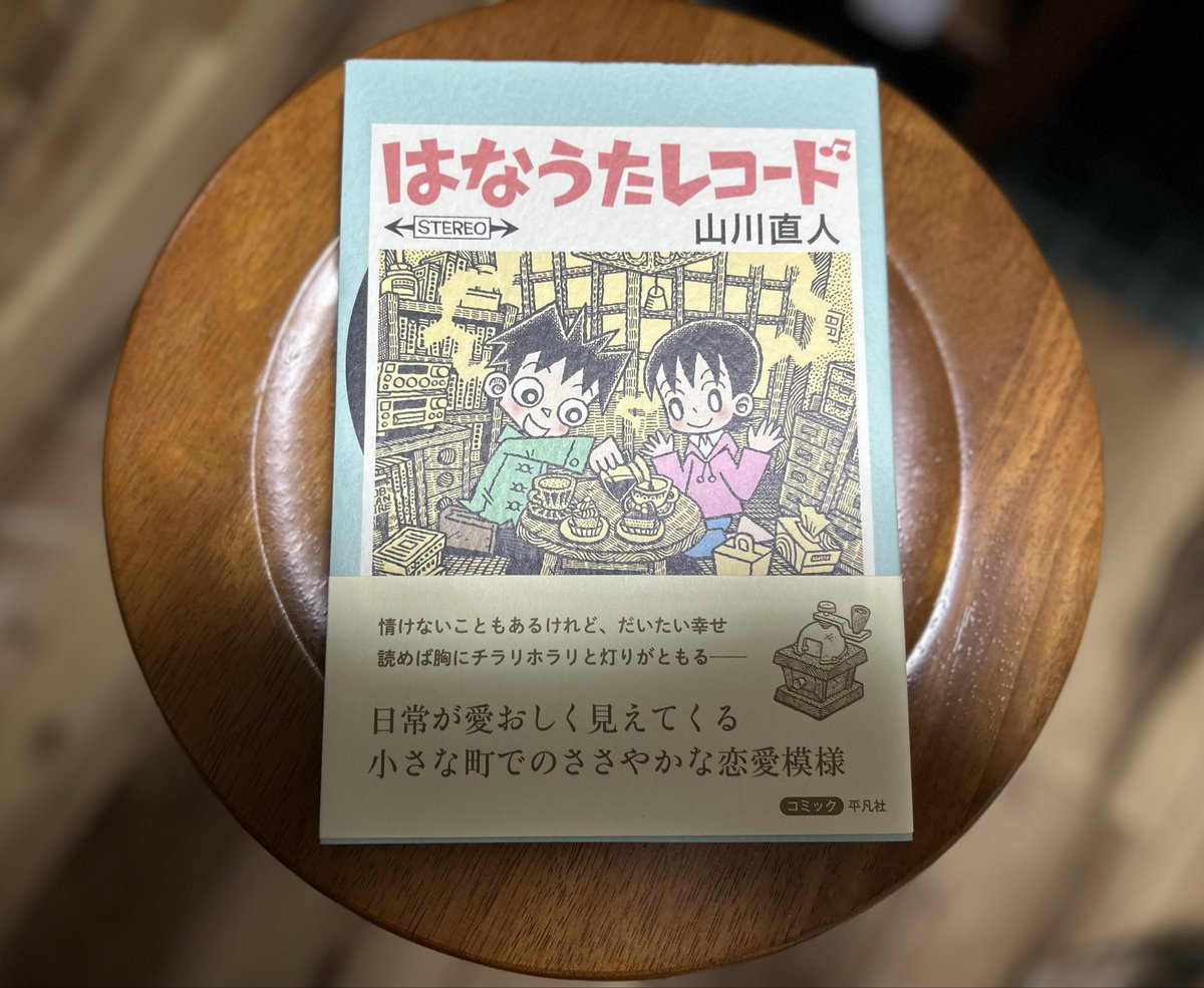 佐野豊 tweet media