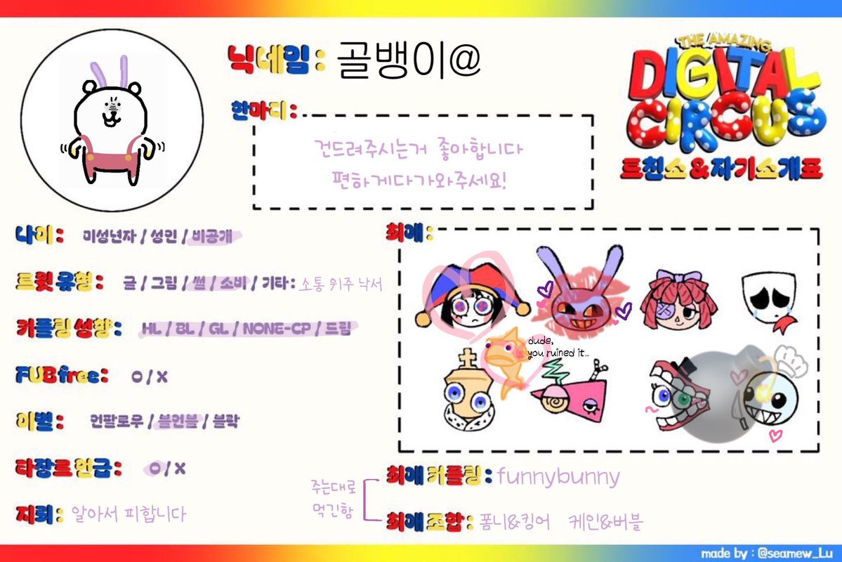 ⚠️디써8화스포주의) 골뱅이 tweet media