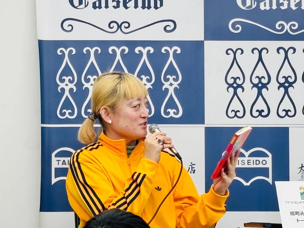 河村書店 tweet media