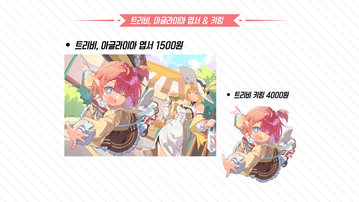 Chyucat | 붕온 | 게 Z4 tweet media