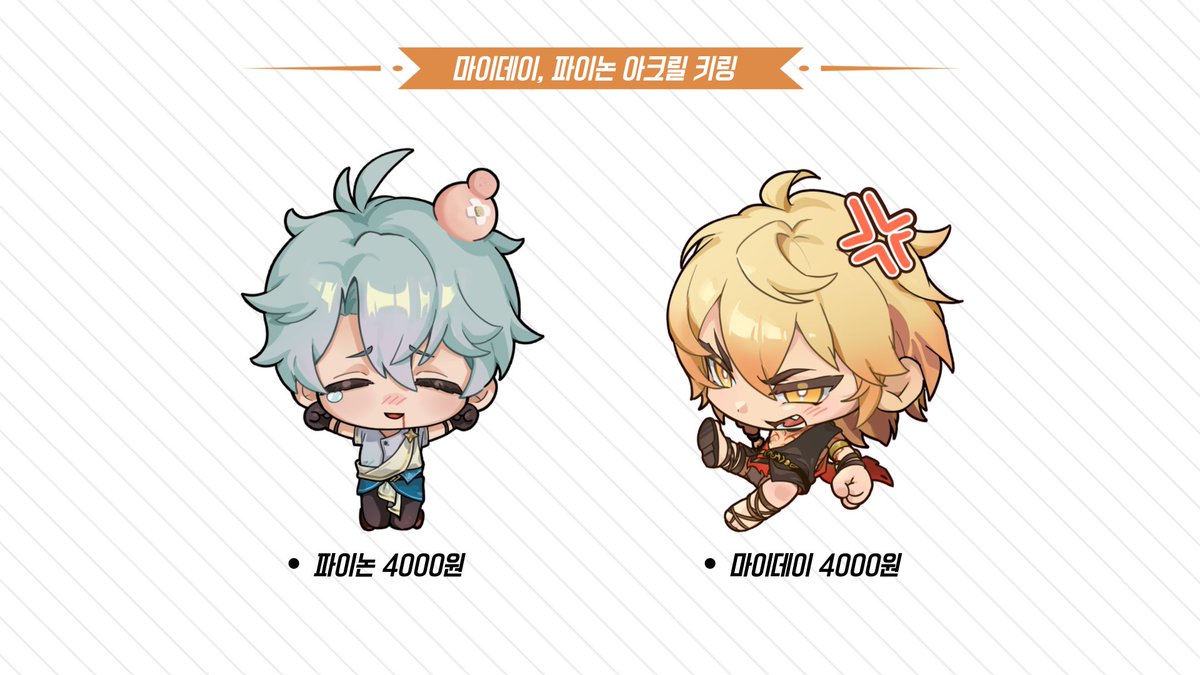 Chyucat | 붕온 | 게 Z4 tweet media