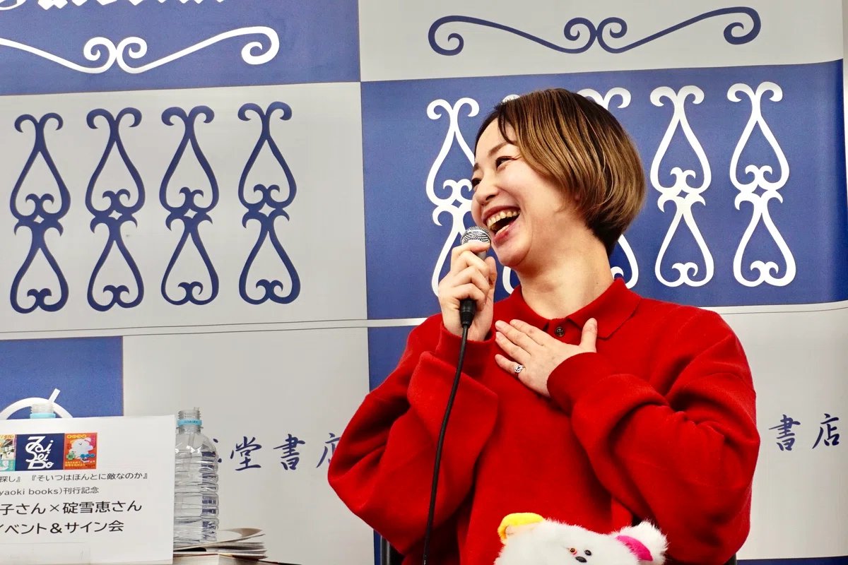 河村書店 tweet media