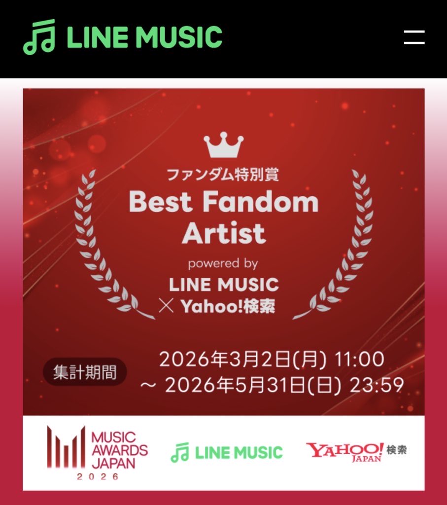 j80OdSCmVAQ1EjO's tweet photo. LINEミュージックで
ミセスを聴く事で
応援📣になる❣️

✨🏆ファンダム特別賞🏆✨
ちなみに今のランキングがこちら⬇️
嵐と良い勝負してる😂

JAM'Sの行動でランキングが変わる‼️
LINEミュージックで
ミセスと大森元貴を
いっぱい聴こう🎧♬

#LINE_MUSIC
#MrsGREENAPPLE 
#大森元貴 https://t.co/vZrfZwZqdg