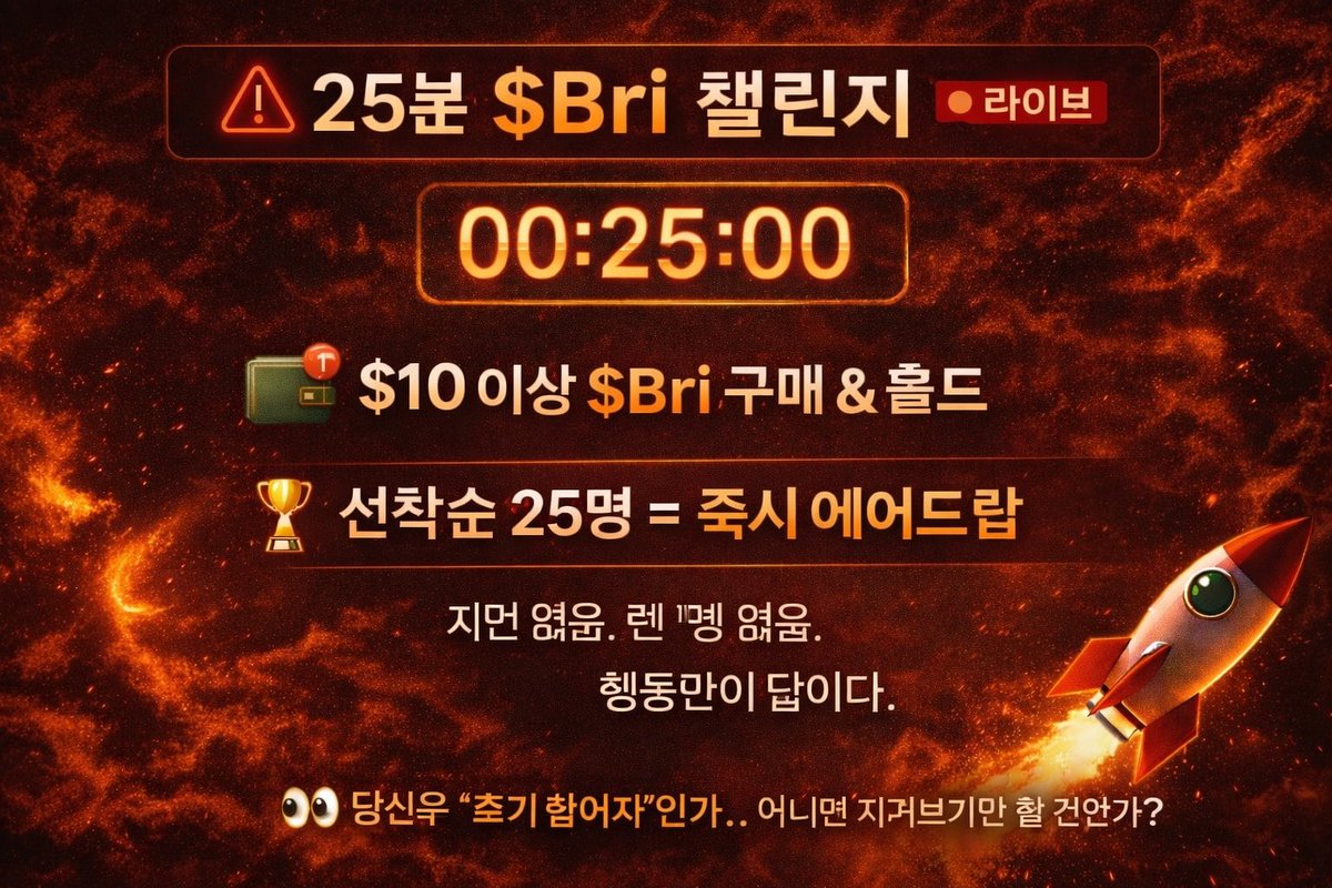 Blackrok income tweet media