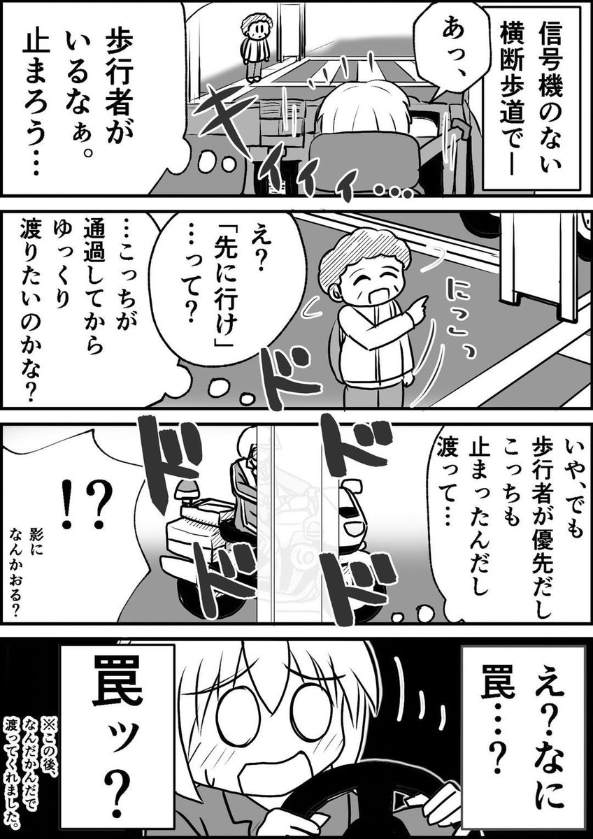 こばやし たけし tweet media