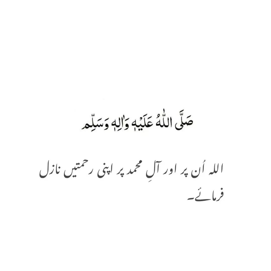 Sadia Rajpoot ⚡ tweet media