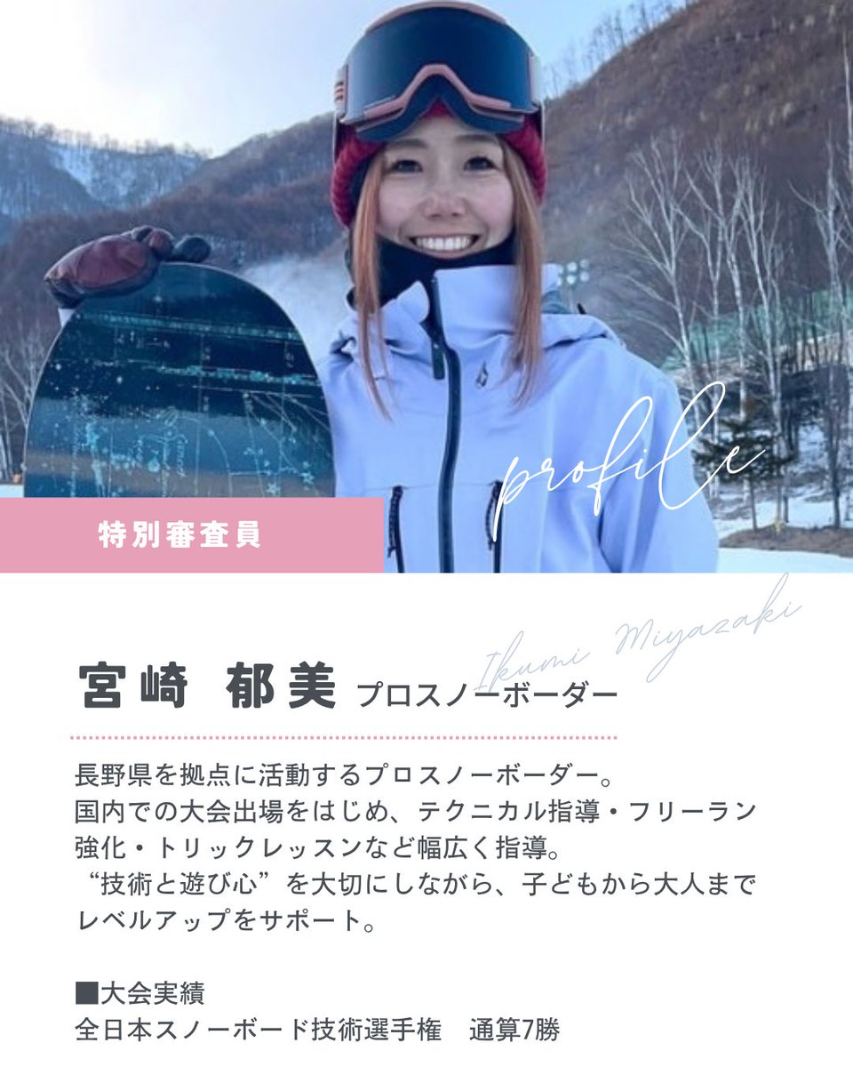 スノーリゾートロマンスの神様(旧木島平スキー場) tweet media