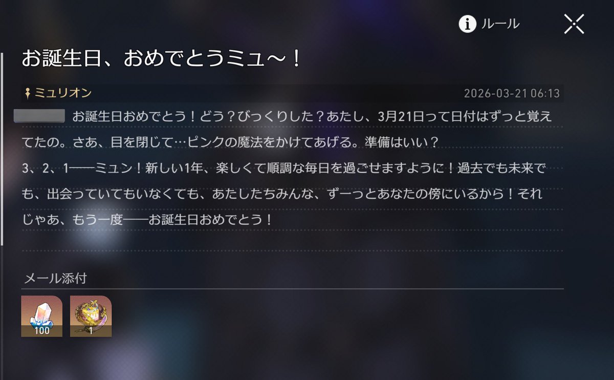 みなつき tweet media