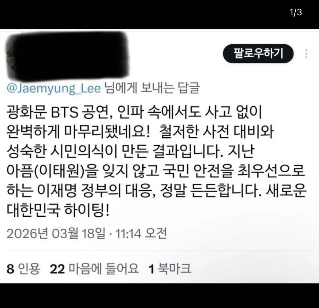 ₿itcoin hodler⚡️ tweet media