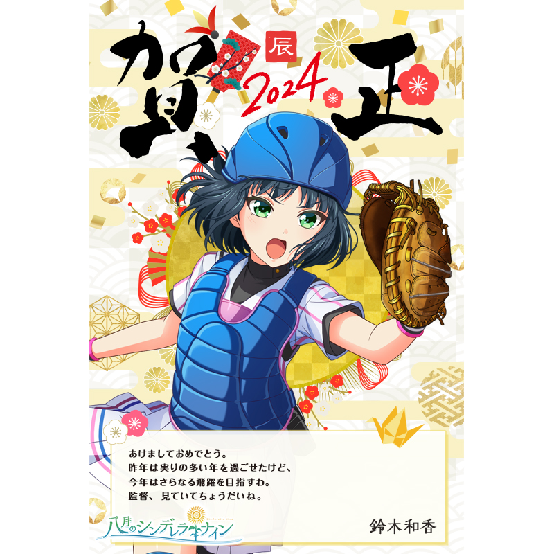 みんと７ tweet media