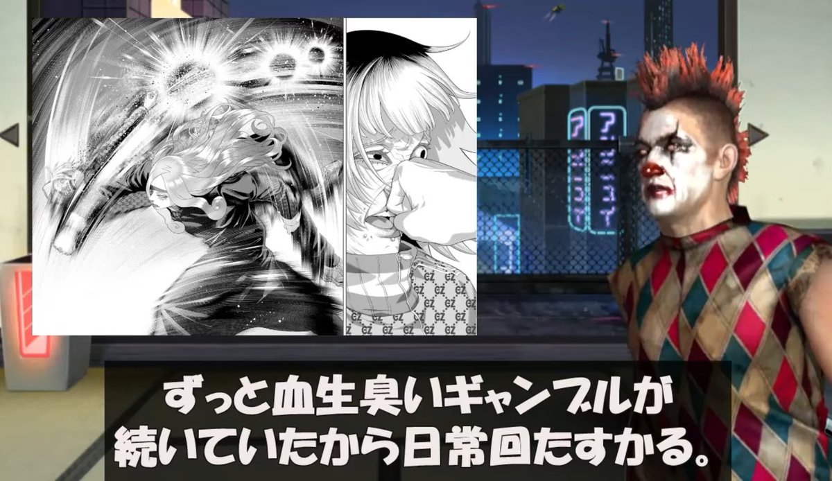 ピエ郎。動画楽しかったぜ