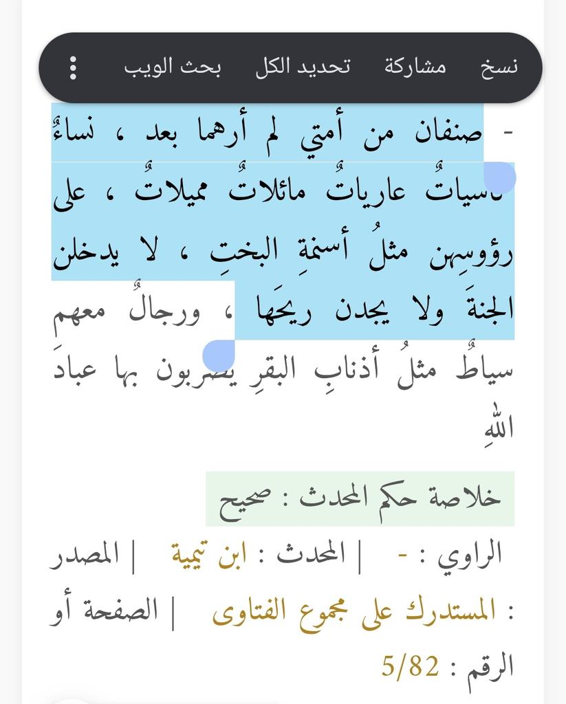 أَوْس tweet media