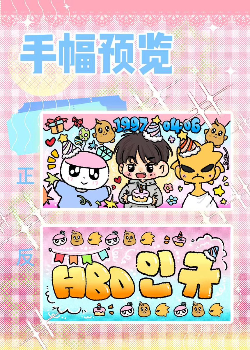 Junho_cccc tweet media