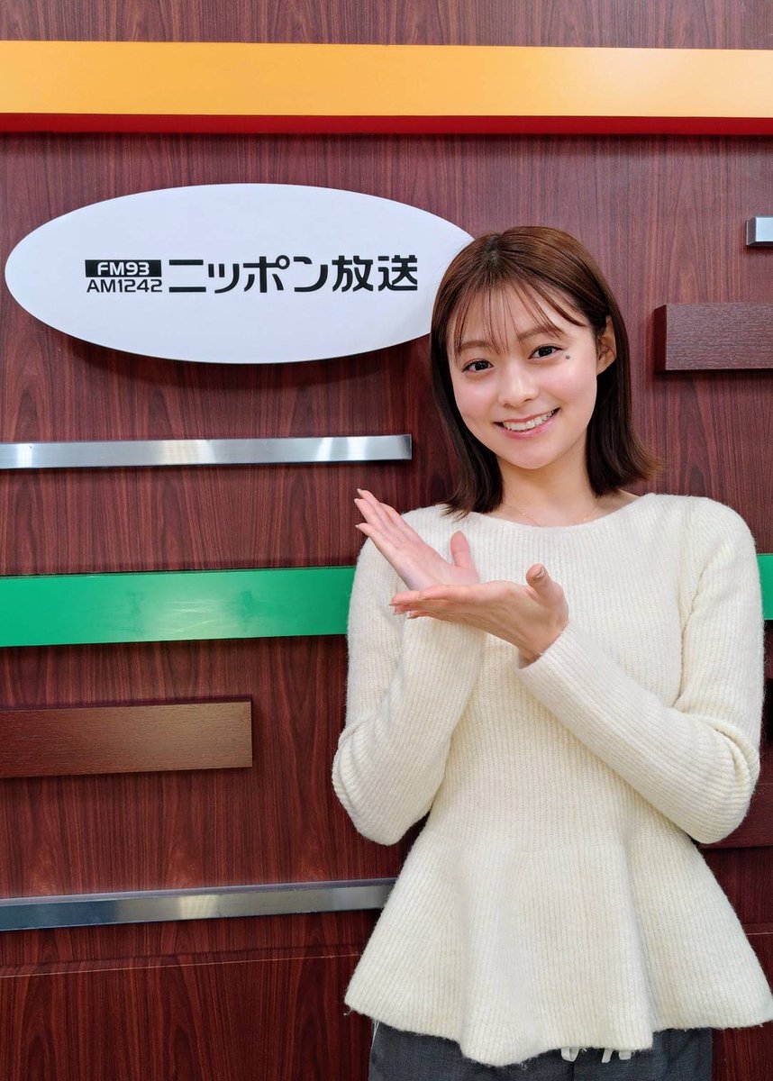 tazakisakura93's tweet photo. #step1242　@sakura_tazaki
@1242_PR

今夜９時からは
『#田﨑さくら のStep Up！My LIFE』

最終回のテーマ
「大人の会話のコツ」

ゲストは
ナレーター・ラジオDJ
秀島史香さん
@tsubuyakifumika https://t.co/sons68p0mC