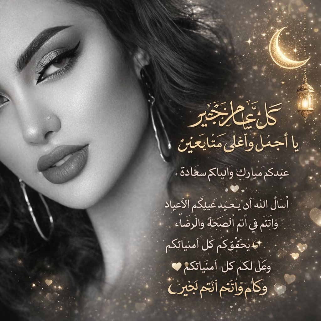 انثى مختلفة .. tweet media