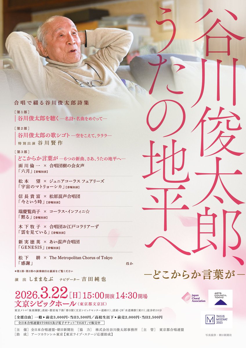 Wako Iwamoto tweet media