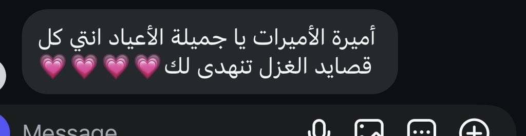 خديجـة❣️ tweet media