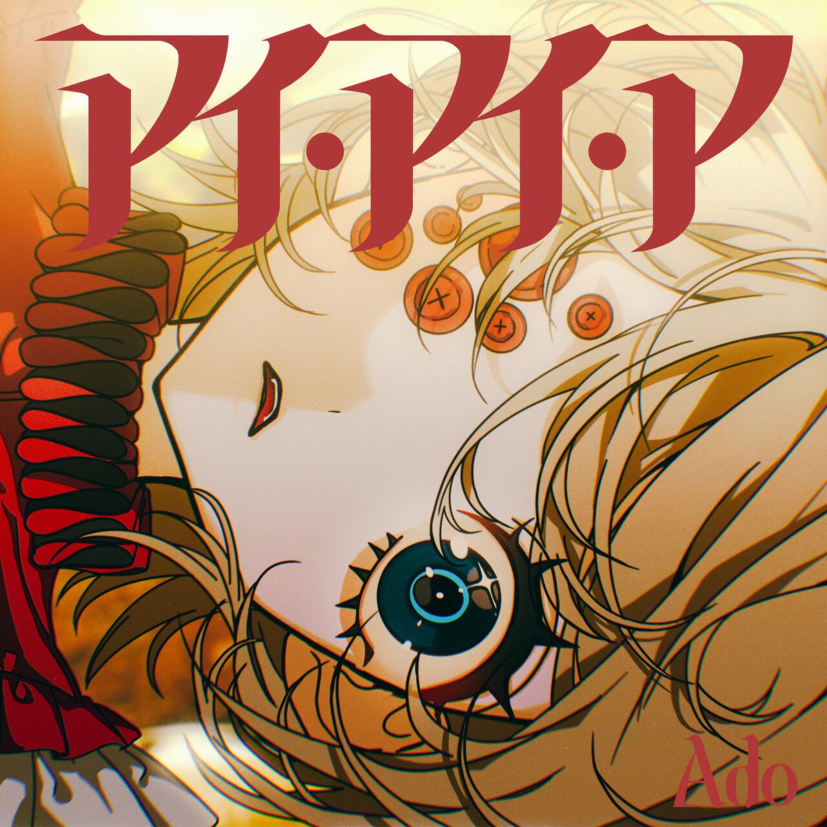 MuMei_Name_less's tweet photo. Listen to AiAiA on your streaming service https://t.co/iYx5mxB4vA https://t.co/Z7k59pqGlI