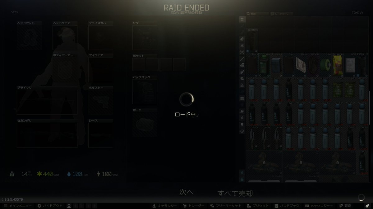 タルコフ市民 tweet media