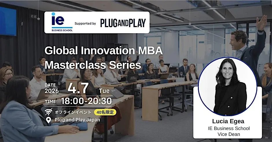 Plug and Play Japan tweet media