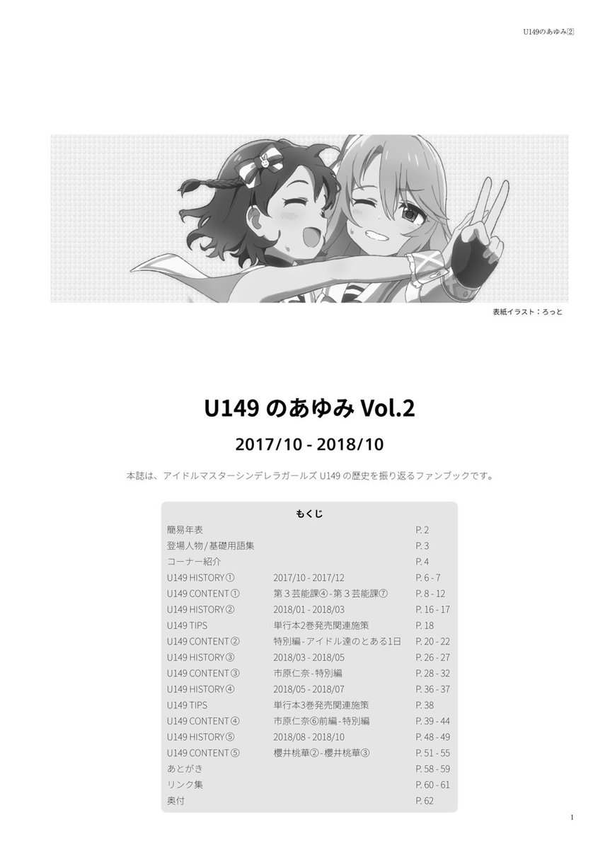 149回正拳突き道場@5/3MBF U149A-02 tweet media