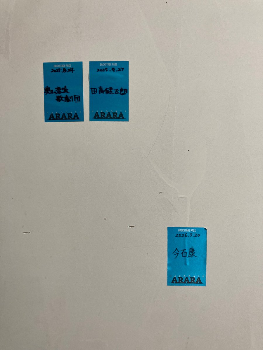 今石康 tweet media