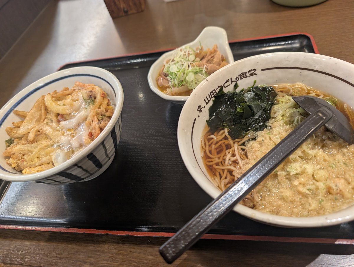 あくたろ～ tweet media