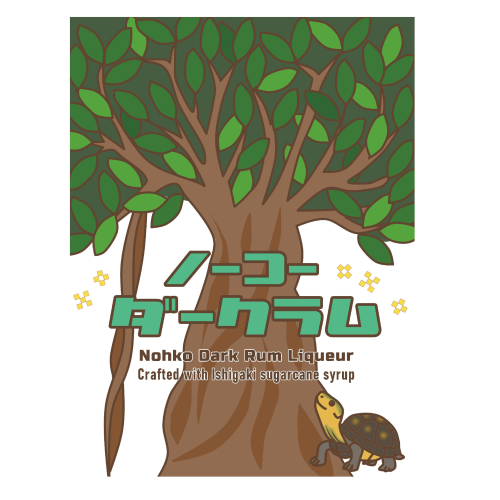東京クラフトリキュール tweet media