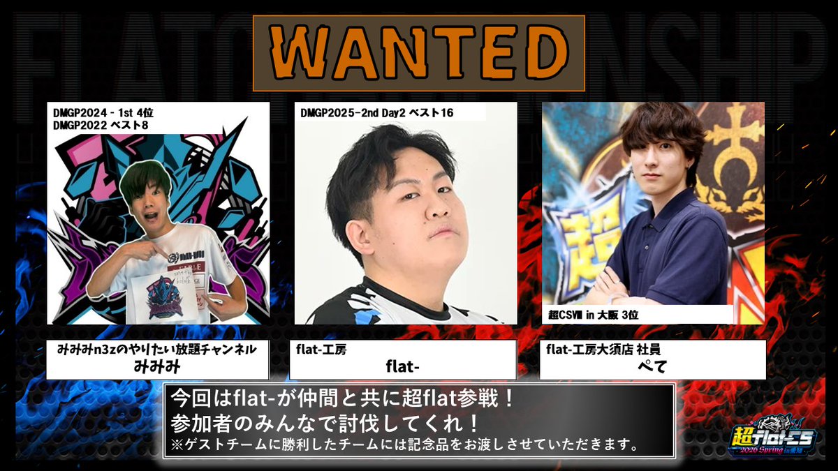 超flat-CS2026Spring tweet media