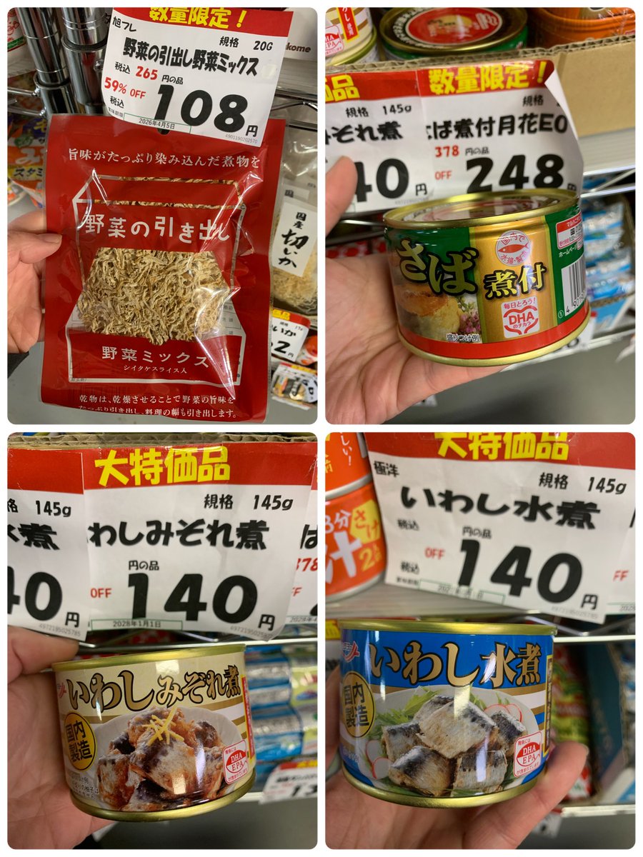 おはようございます♪ 雪がちらついて寒い🥶そんな土曜日ですが、本店