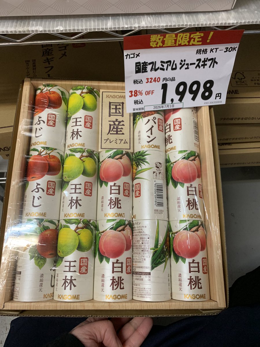 おはようございます♪ 雪がちらついて寒い🥶そんな土曜日ですが、本店
