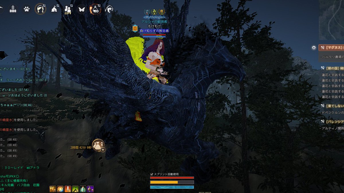 毛毛毛毛 tweet media