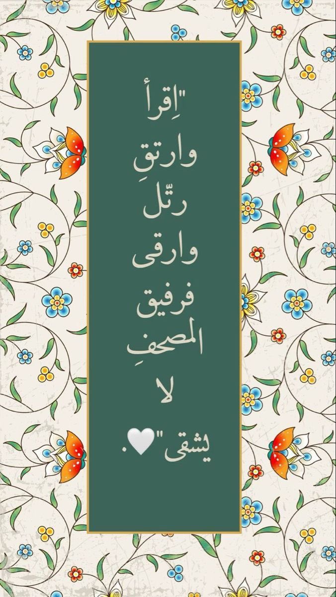 GHada AlRantissi || غَآدَةْ tweet media